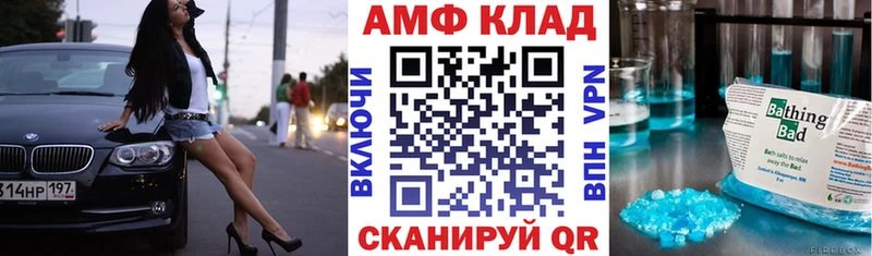 Купить закладки  Мурино  Амфетамин VHQ 