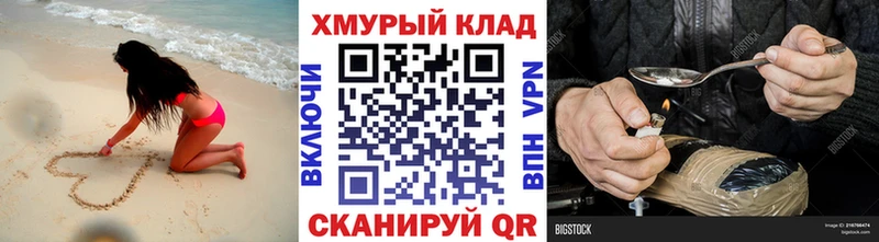 Купить закладки  Мурино  Героин белый 