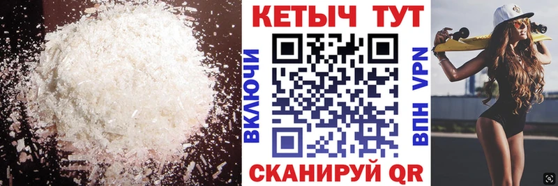 КЕТАМИН ketamine  Купить где  Мурино 