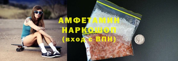 наркотики Каменногорск