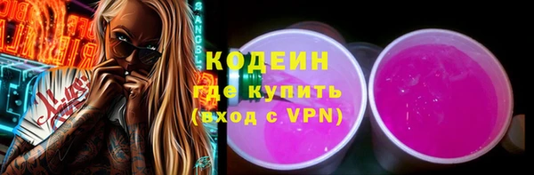 наркотики Каменногорск