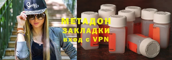 наркотики Каменногорск