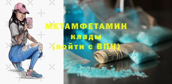 индика Каменск-Шахтинский