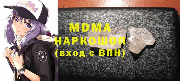 твердый Каменка