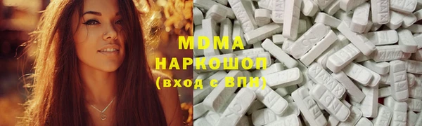 MDMA Карпинск