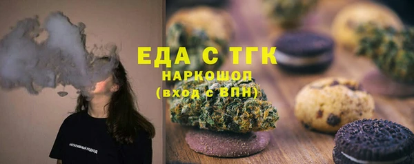 твердый Каменка
