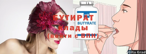 МДМА Касимов