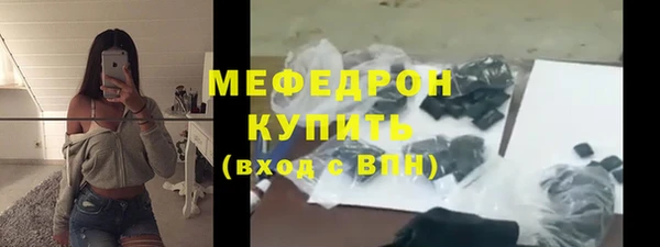 индика Каменск-Шахтинский