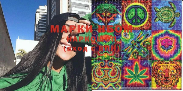 MDMA Карпинск