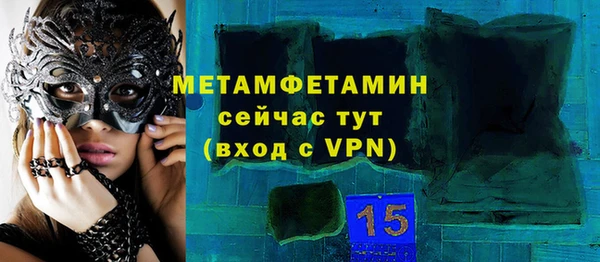 MDMA Карпинск