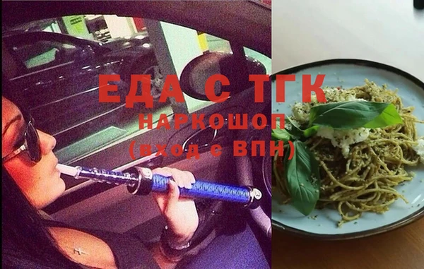 ешки Карталы