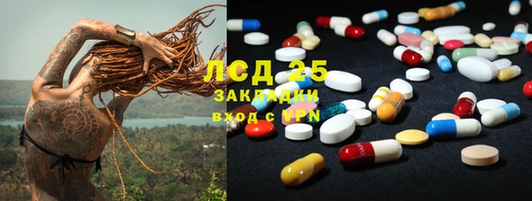 наркотики Каменногорск
