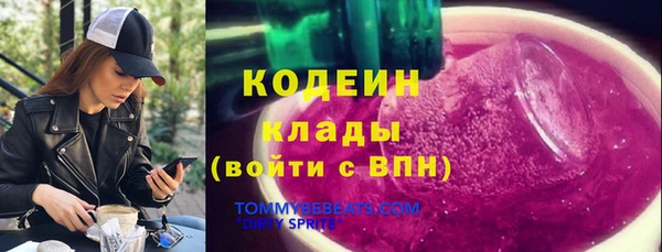 наркотики Каменногорск
