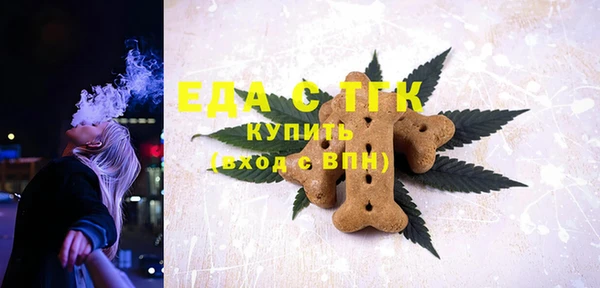 МДМА Касимов