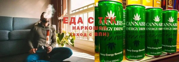наркотики Каменногорск