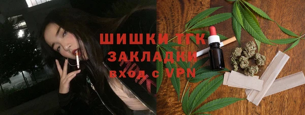 наркотики Каменногорск