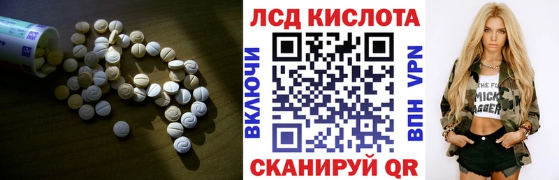 Купить где  Мурино  ЛСД экстази ecstasy 