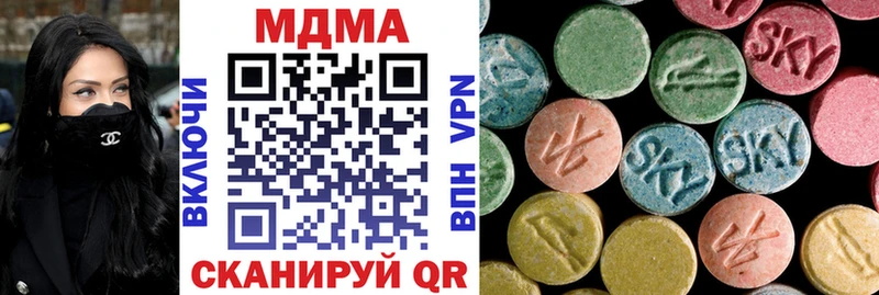 МДМА VHQ  Купить  Мурино 