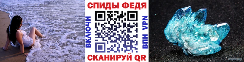 МЕТАМФЕТАМИН кристалл  Купить  Мурино 
