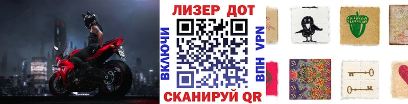 Марки N-bome 1,8мг  Купить  Мурино 