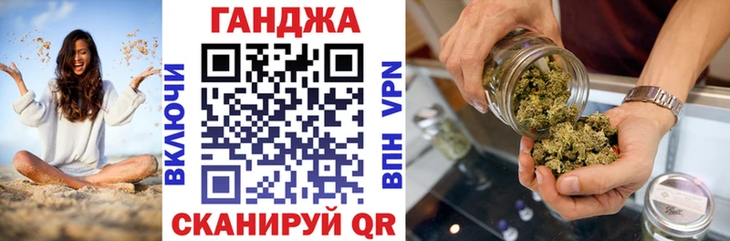 МАРИХУАНА план  Купить где  Мурино 